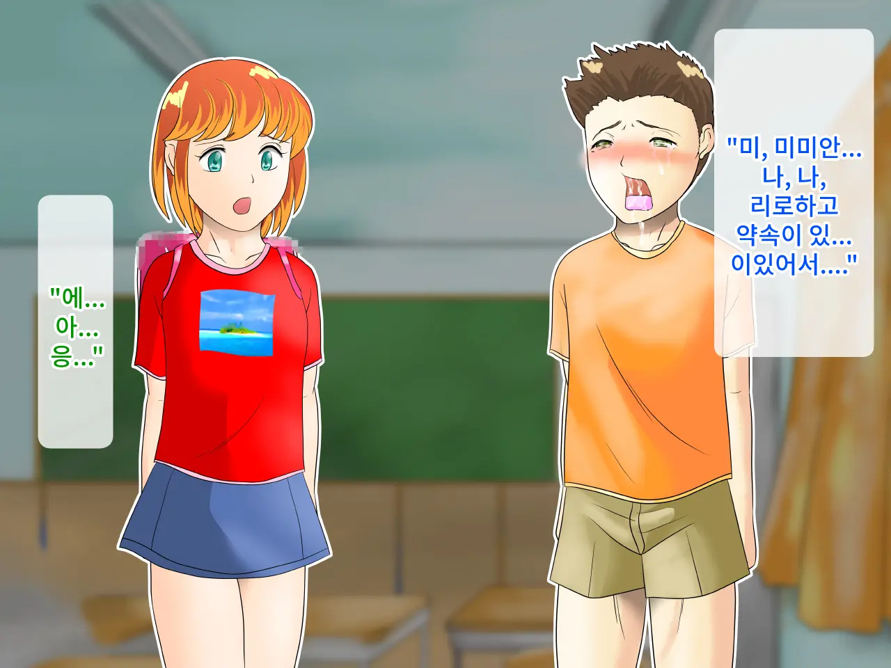 Loli Kyonyuu No Oppai Ni Makechatta Chidorei No Bokutachi